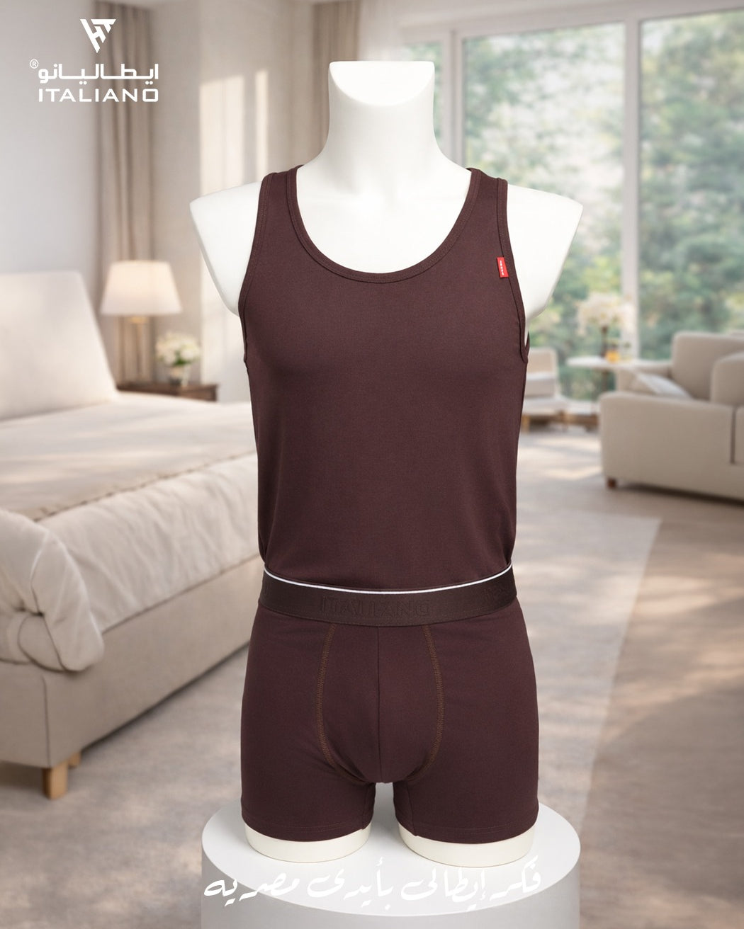 UnderWear Package ItalianoUWIT0014
