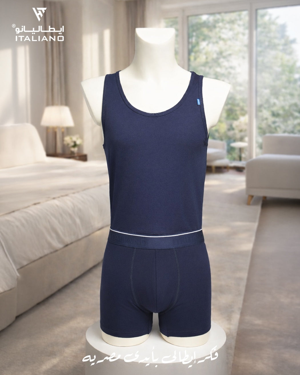 UnderWear Package ItalianoUWIT0014