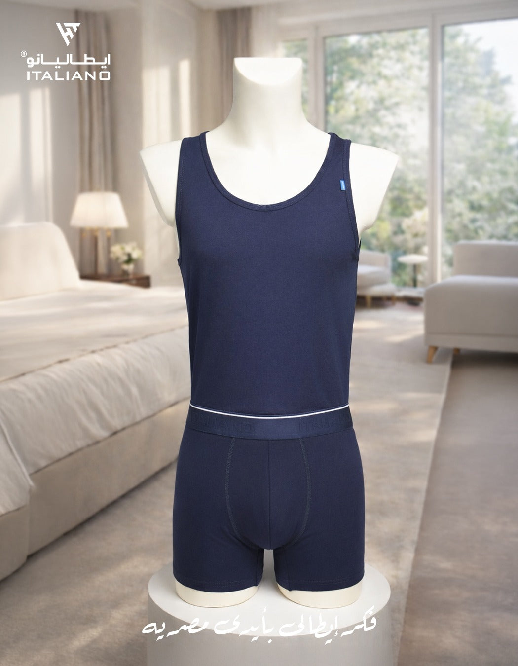 UnderWear Package ItalianoUWIT0014