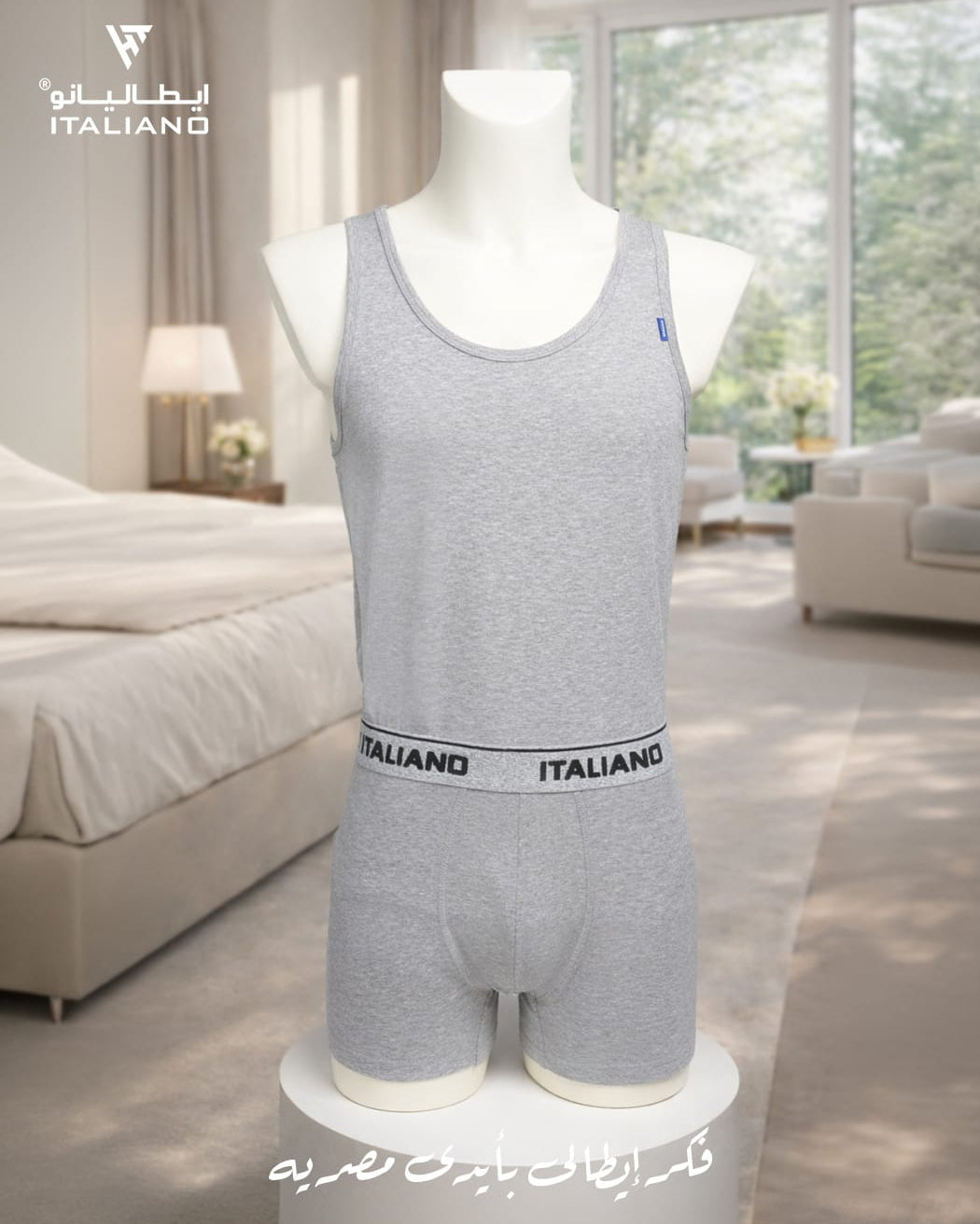 UnderWear Package ItalianoUWIT0014