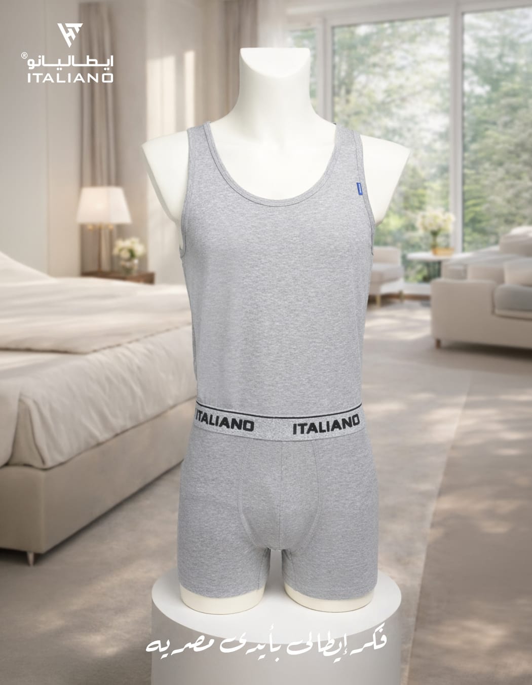 UnderWear Package ItalianoUWIT0014