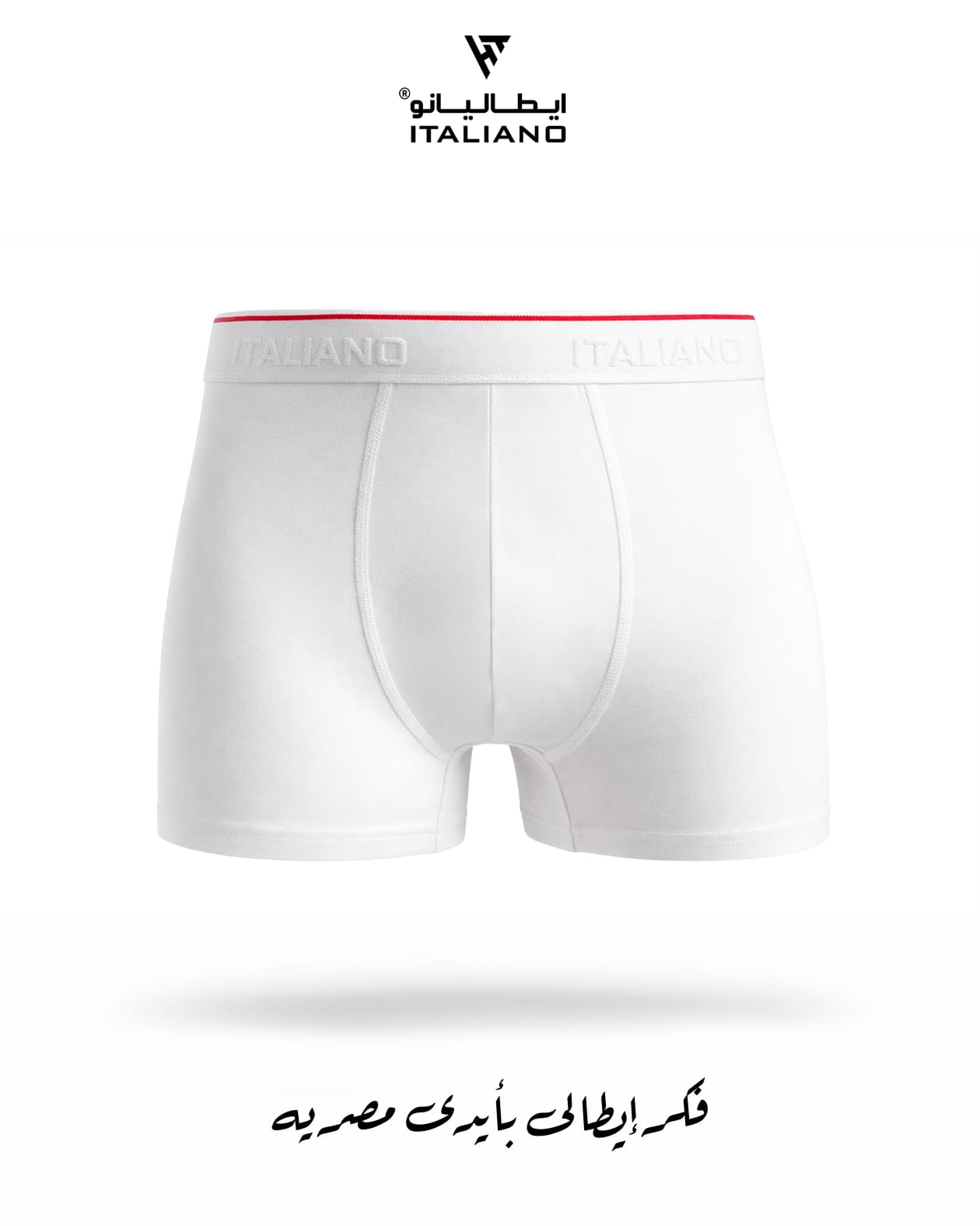 Boxer Italiano 001